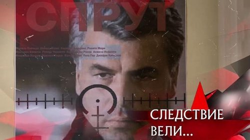 Épisode 14