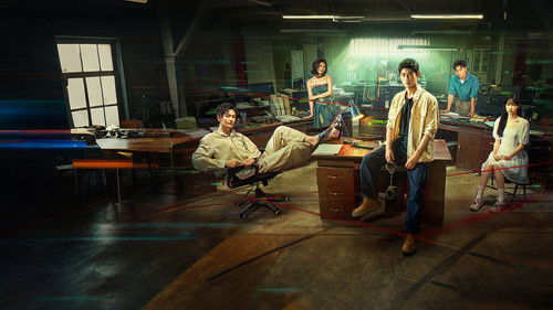 Under the Cover backdrop 1