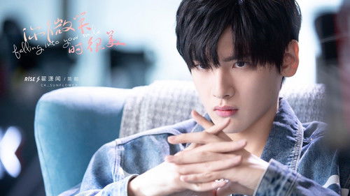 Falling into Your Smile backdrop 3