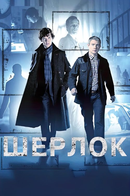 Posters