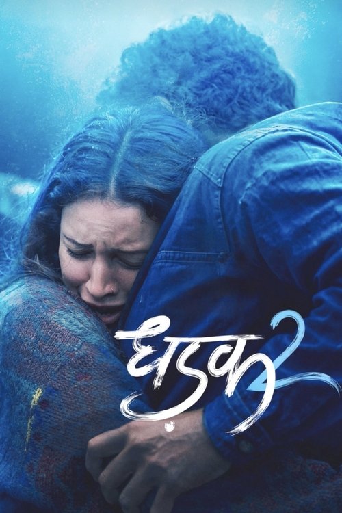 Dhadak 2