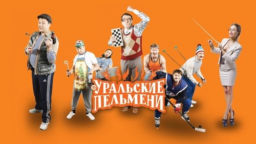Ural Pelmeni