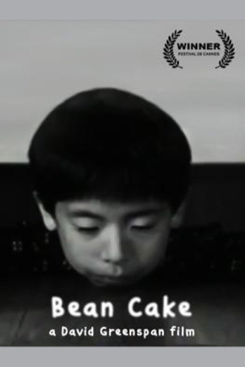 Bean Cake 2001