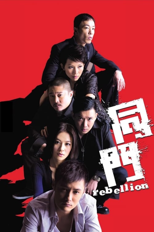 Largescale poster for Rebellion