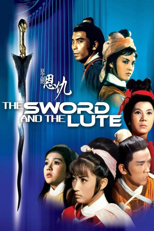 The Sword and the Lute Movie Poster Image