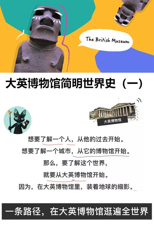 Season 1 (2018) - Season 1 poster and promotional image