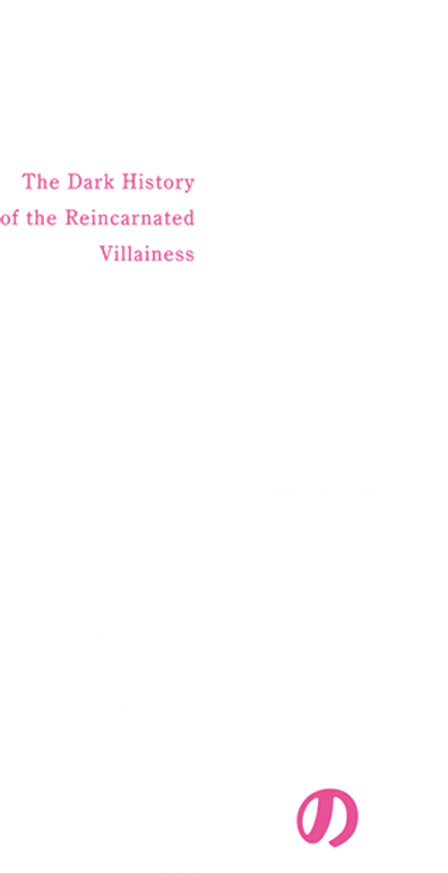 The Dark History of the Reincarnated Villainess