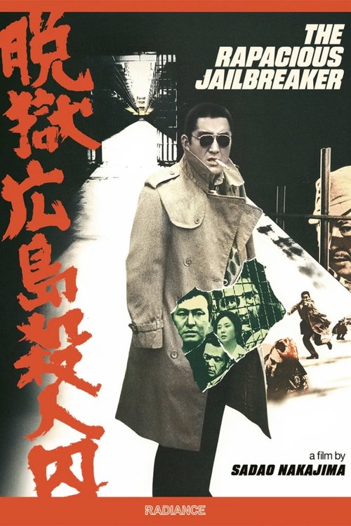 Poster 3