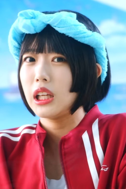 Image de あの