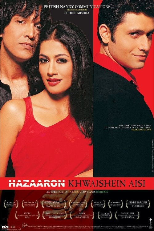 Hazaaron Khwaishein Aisi 2003 Hazaaron Khwaishein Aisi 2003