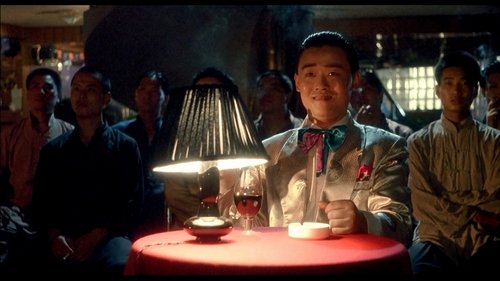 Mr. Wang's Burning Desire