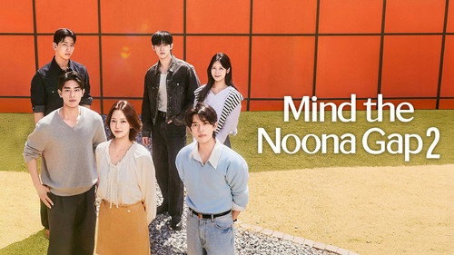 Mind the Noona Gap