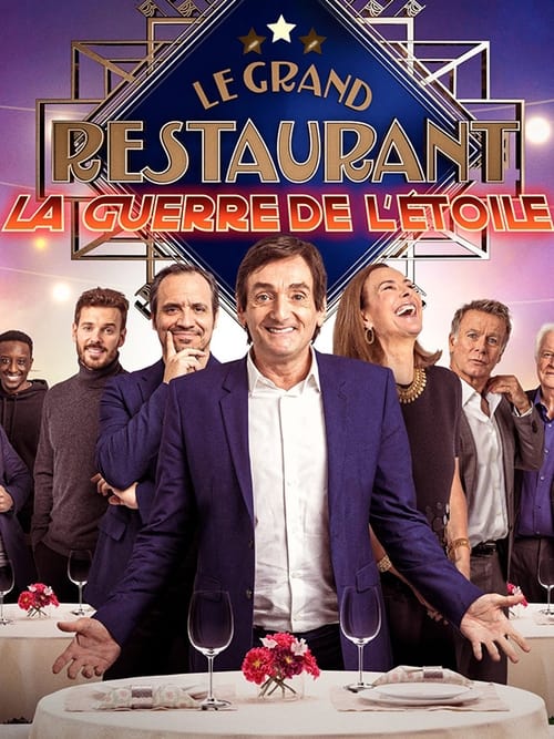 Le Grand Restaurant : La Guerre de l'étoile (2022) poster