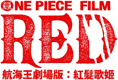 ONE PIECE FILM RED