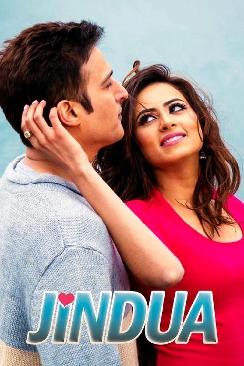 Jindua poster