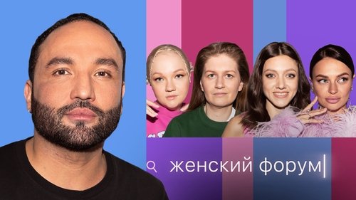 Image de l'épisode 26