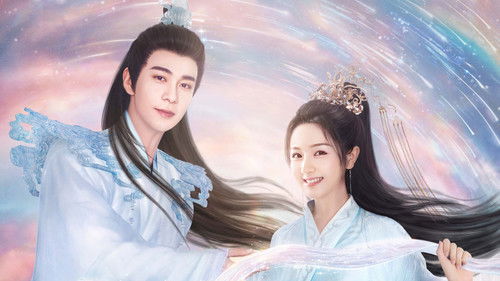 The Starry Love backdrop 1