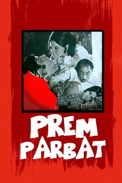 Prem Parbat 1973