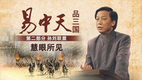 Image de l'épisode 3