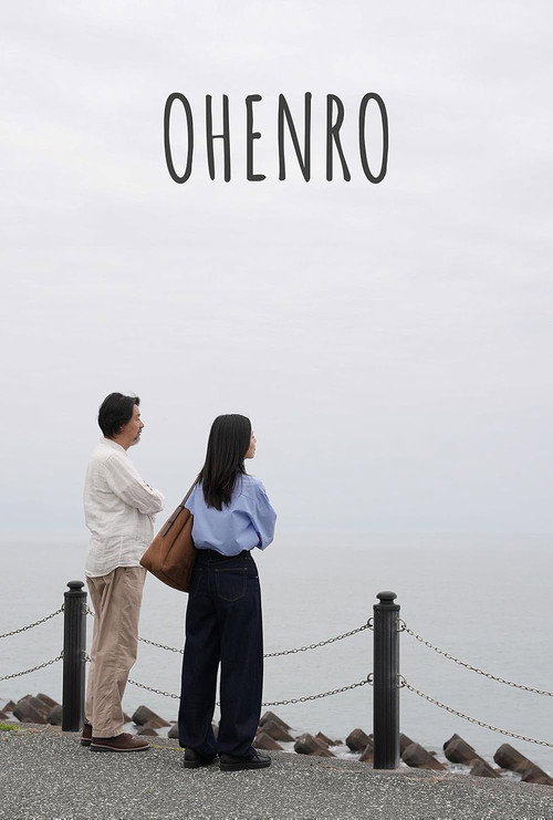 Ohenro Poster