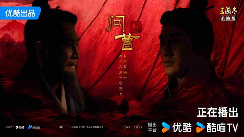 问曹 - Season 1 Backdrop Blur