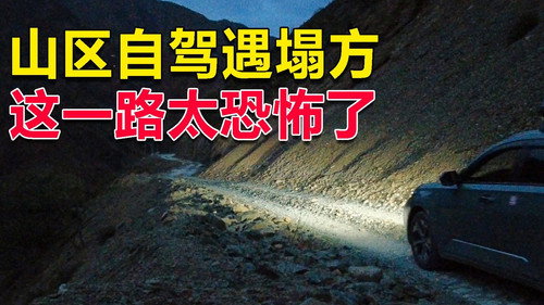 Episode 92