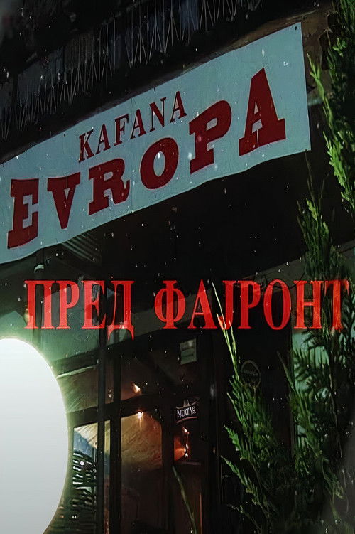 Pred fajront (2015) poster