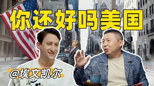 Image de l'épisode 16