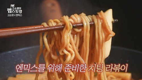 Image de l'épisode 6