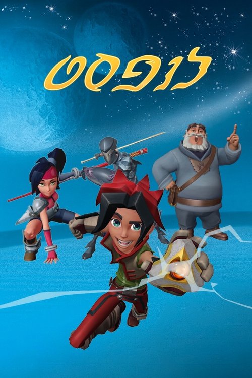 Escena 3 de Lanfeust Quest