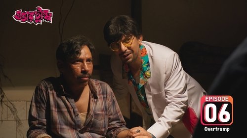 Image de l'épisode 6