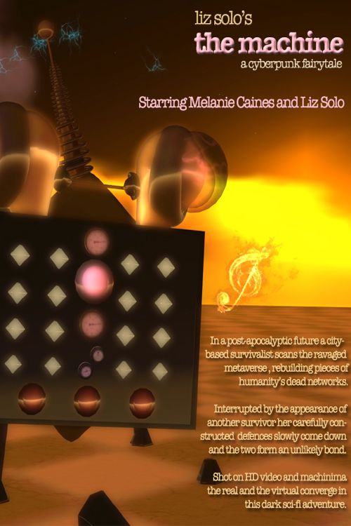 Постер фильма