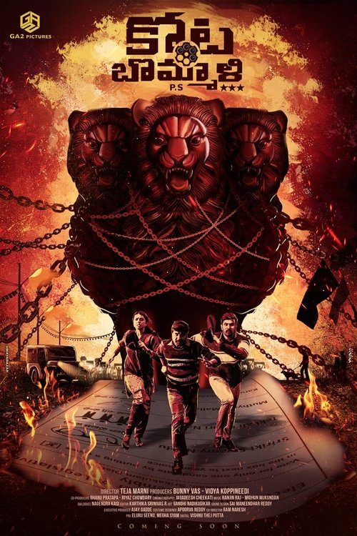 no_movie_cover
