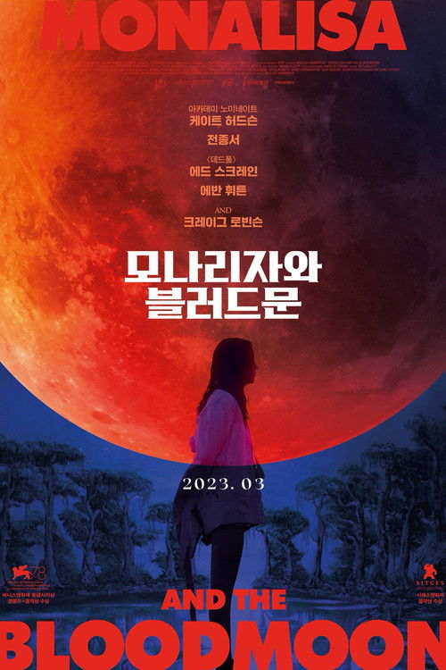 Mona Lisa and the Blood Moon poster