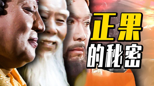 Episode 30