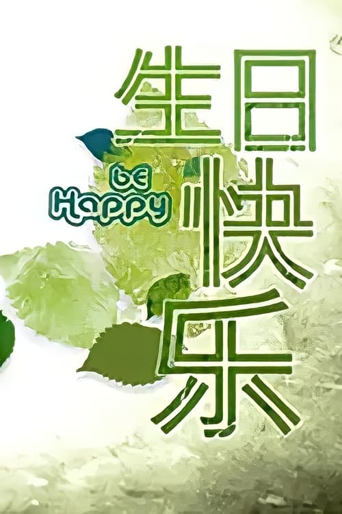 Poster Be Happy