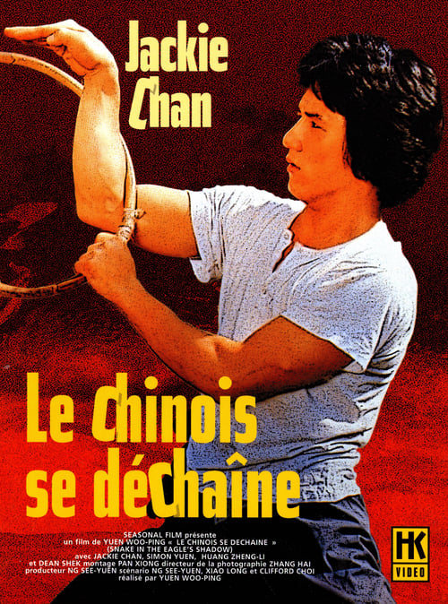 Le Chinois se déchaîne 1978