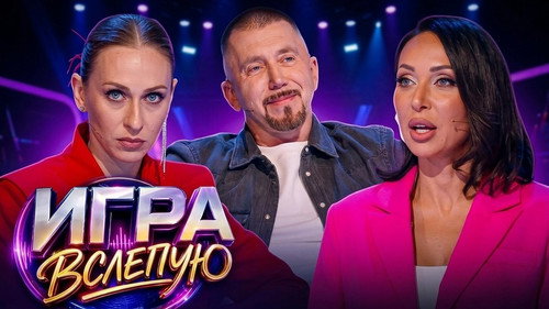 Folge 3