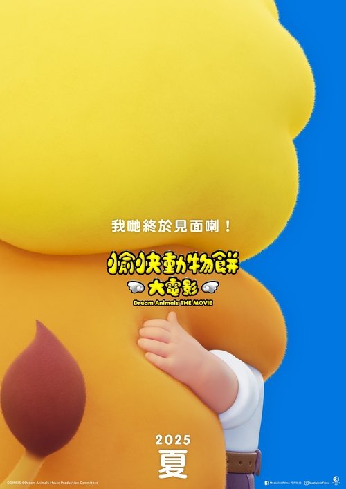 trailer-preview
