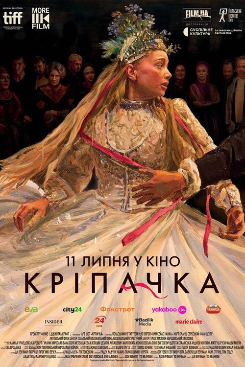 Кріпачка / Chłopi (2023) TMDB poster