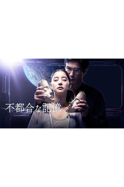 Previously Saved Version poster