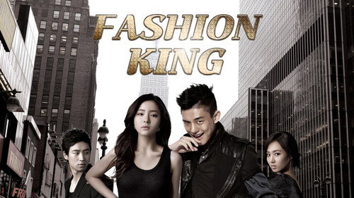 Fashion King