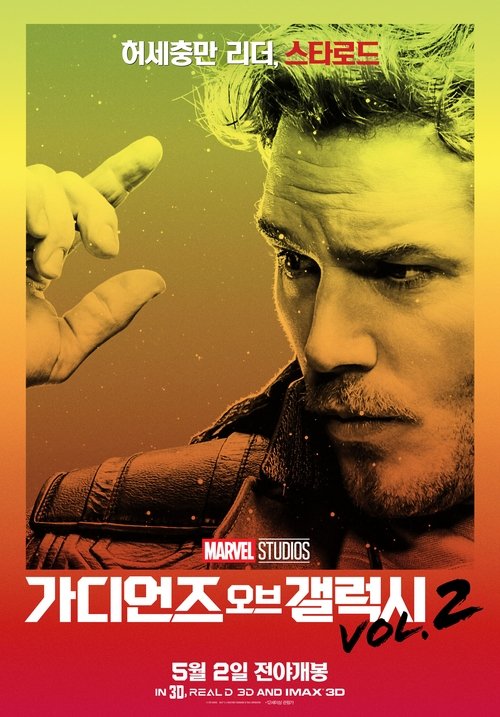 Posters