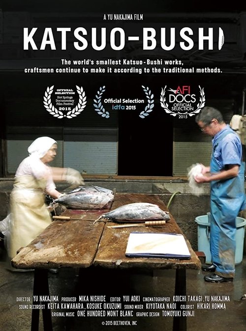 Katsuo-bushi Movie Poster Image