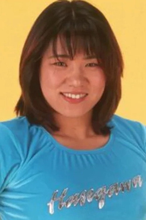 Foto de 長谷川咲恵