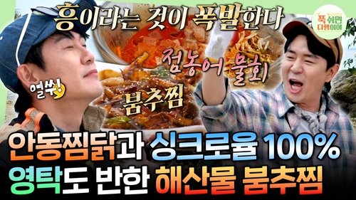 Image de l'épisode 57