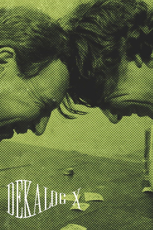 Постер фильма