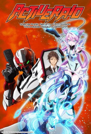 Escena 4 de Active Raid: Kidou Kyoushuushitsu Dai Hachi Gakari