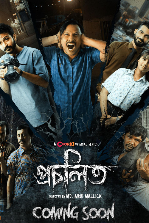 Escena 6 de Procholito