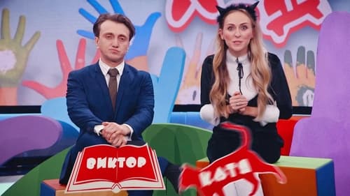 Épisode 11